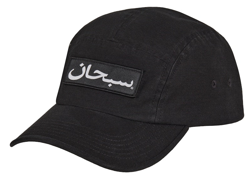Supreme Arabic Label Camp Cap (FW24) Black