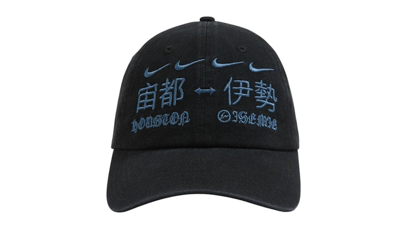 Travis Scott Cactus Jack x Fragment x Nike Houston To Ise Mie Hat Black